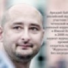 Российский военный, прошедший Чечню: теперь я стал «бандеровцем»