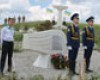 У Пришибі відбулося відкриття меморіалу загиблим льотчикам бориспільського екіпажу, збитого над Слов'янськом