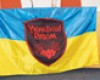Демобілізовані воїни Бориспільщини стали отримувати «соціальну картку учасника АТО»